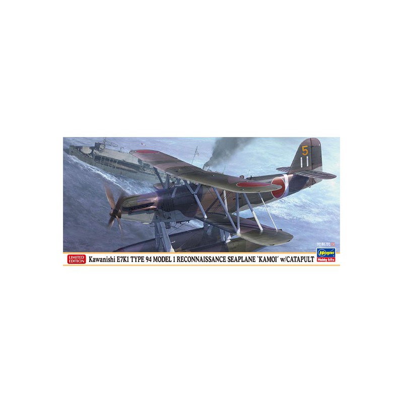 Maquette d'avion en plastique E7K1 Seaplane KAMOI 1/72