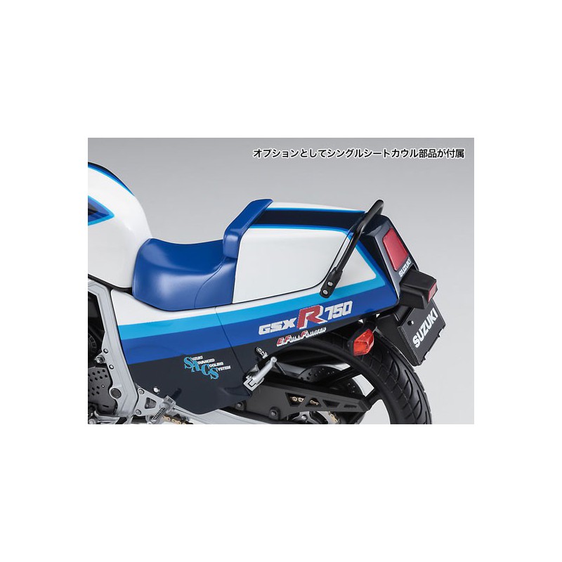 Maquette de moto en plastique Suzuki GSX-R750(G) 1/12