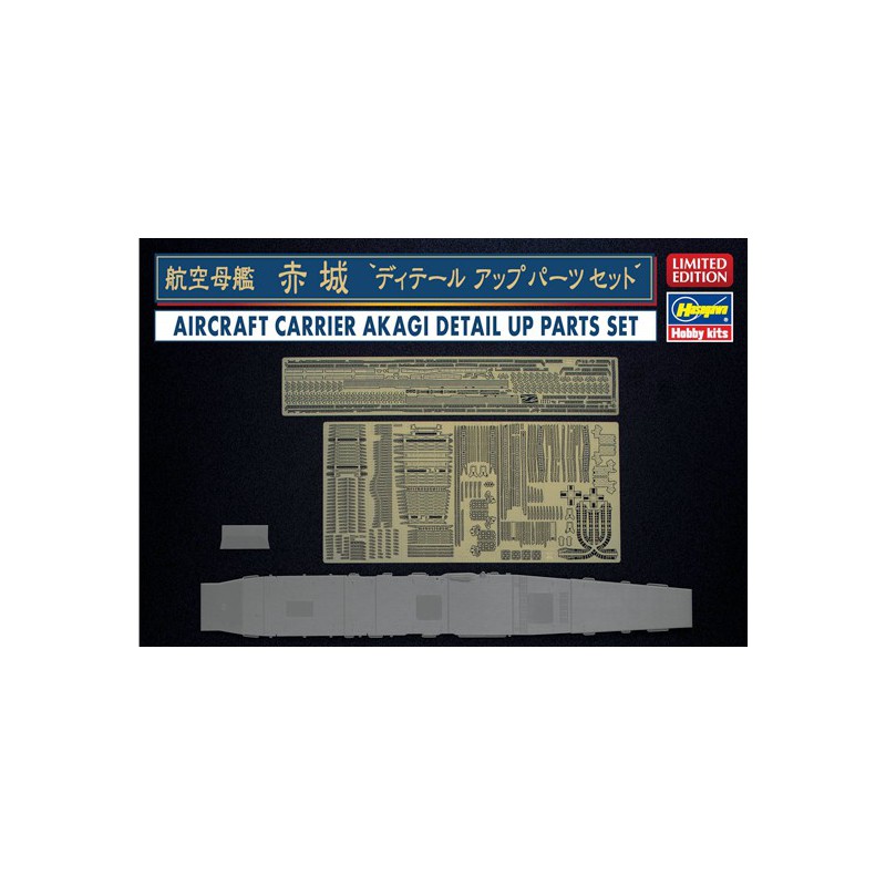 Maquette de Bateau en plastique AKAGI DETAIL SET 1/700