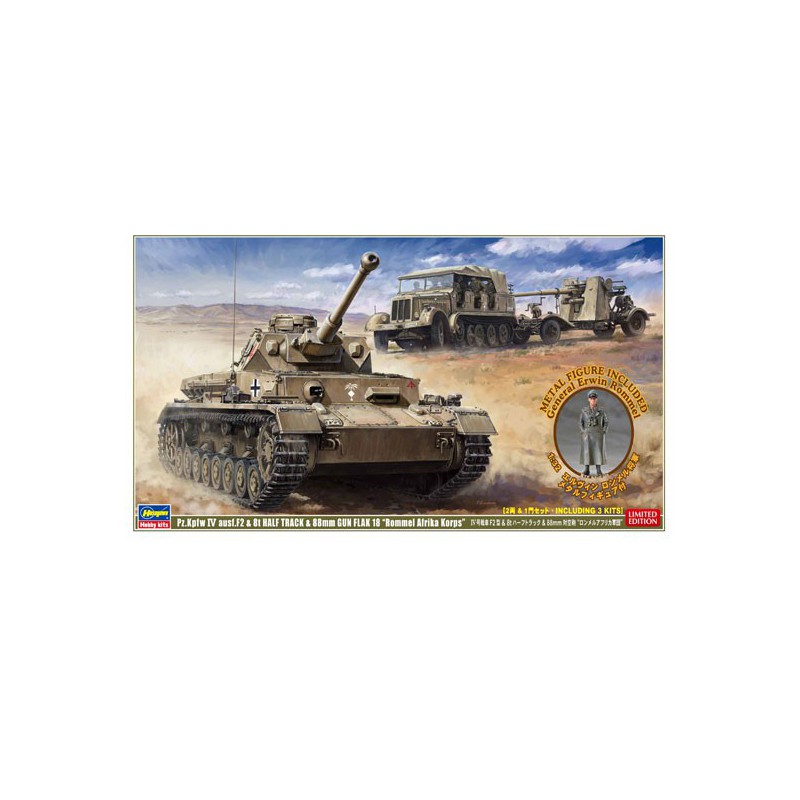 Maquette de Char en plastique Pz.Kpfw IV ausf.F2 & 8t HALF TRACK & 88mm GUN FLAK