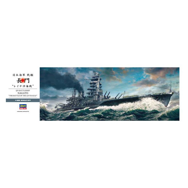 Maquette de Bateau en plastique IJN NAGATO LEYTE GULF 1/350