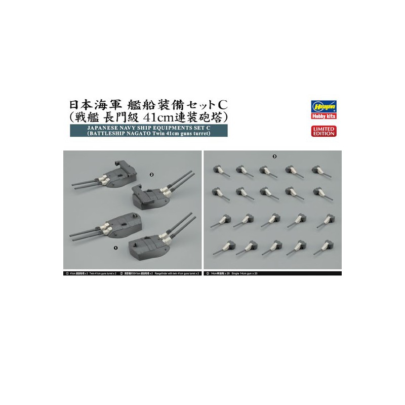 Maquette de Bateau en plastique NAGATO EQUIPMENT SET 1/350