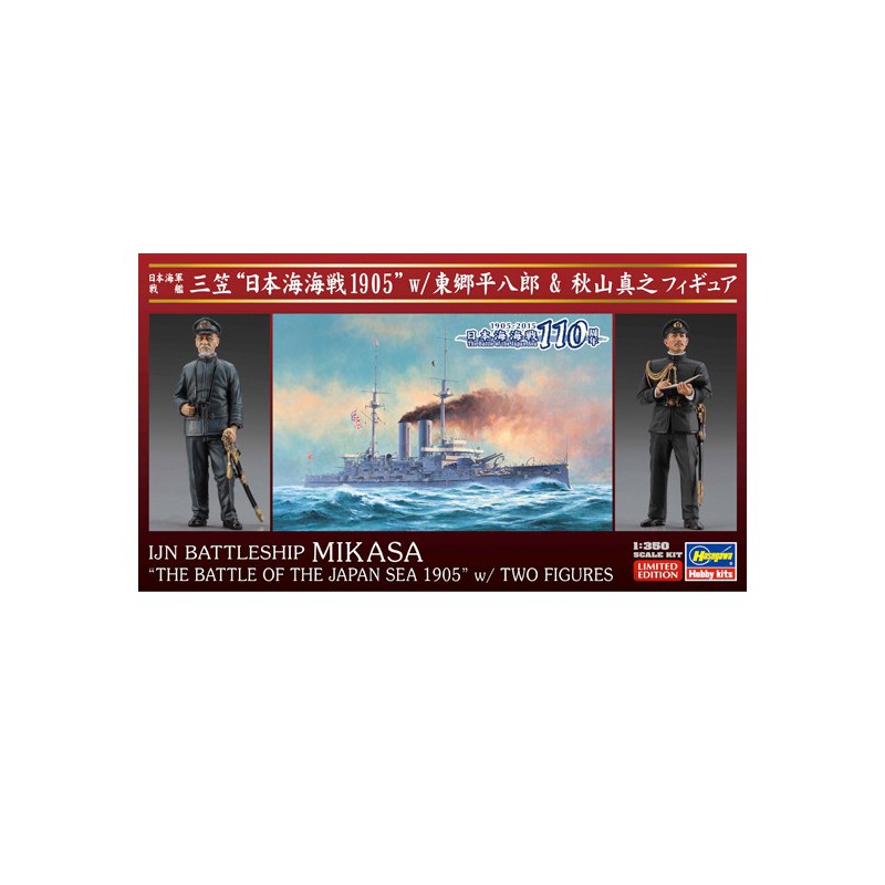 Maquette de Bateau en plastique MIKASA Japan Sea 1/350