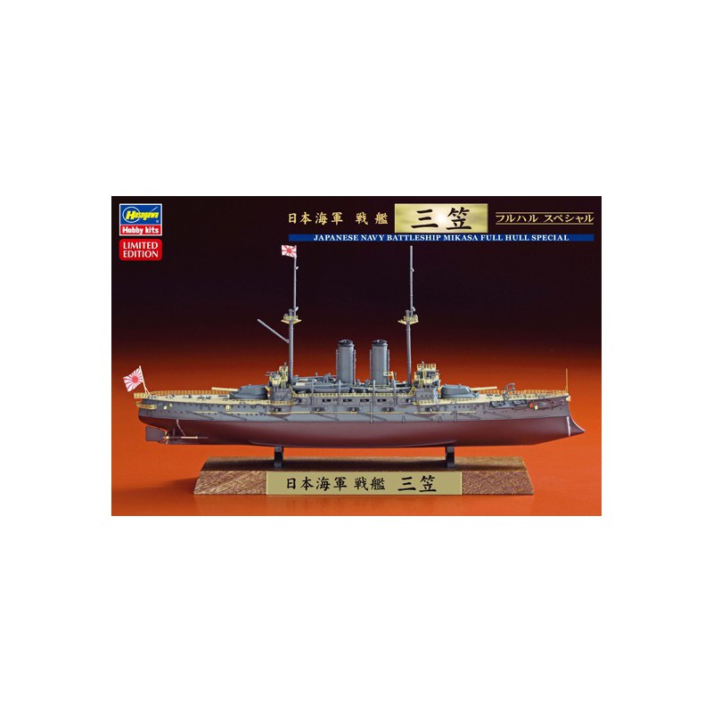 Maquette de Bateau en plastique Mikasa Full Hull 1/700