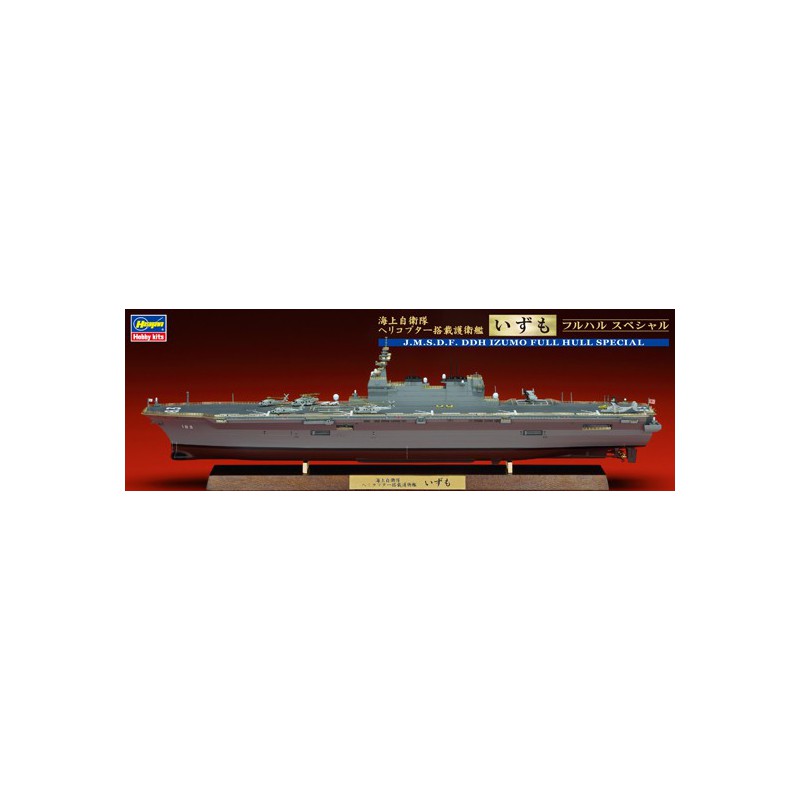 Maquette de Bateau en plastique IZUMO Full Hull 1/700