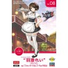 Modèle de science-fiction en plastique Egg Girls Collection No.08 “Rei Hazumi”(MAID)
