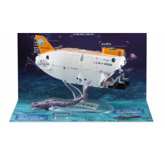 Maquette plastique éducative SHINKAI 6500 DIORAMA 1/72