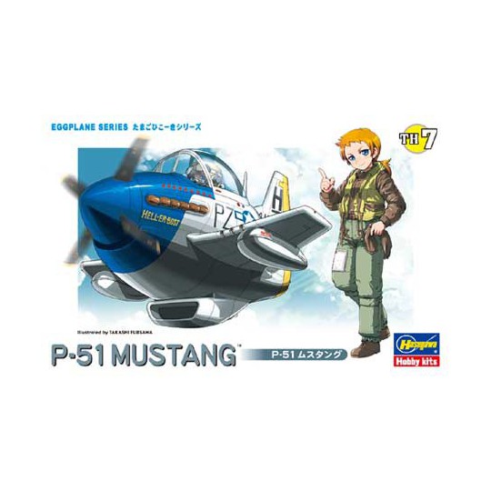 Maquette d'avion en plastique EGG PLANE P-51 MUSTANG