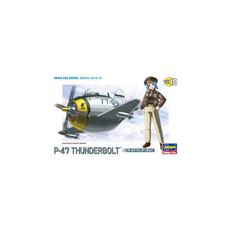 Maquette d'avion en plastique EGG PLANE P-47 THUNDERBOLT