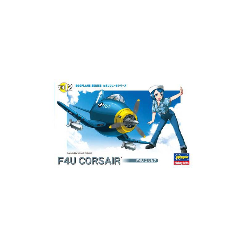 Maquette d'avion en plastique EGG PLANE F4U CORSAIR