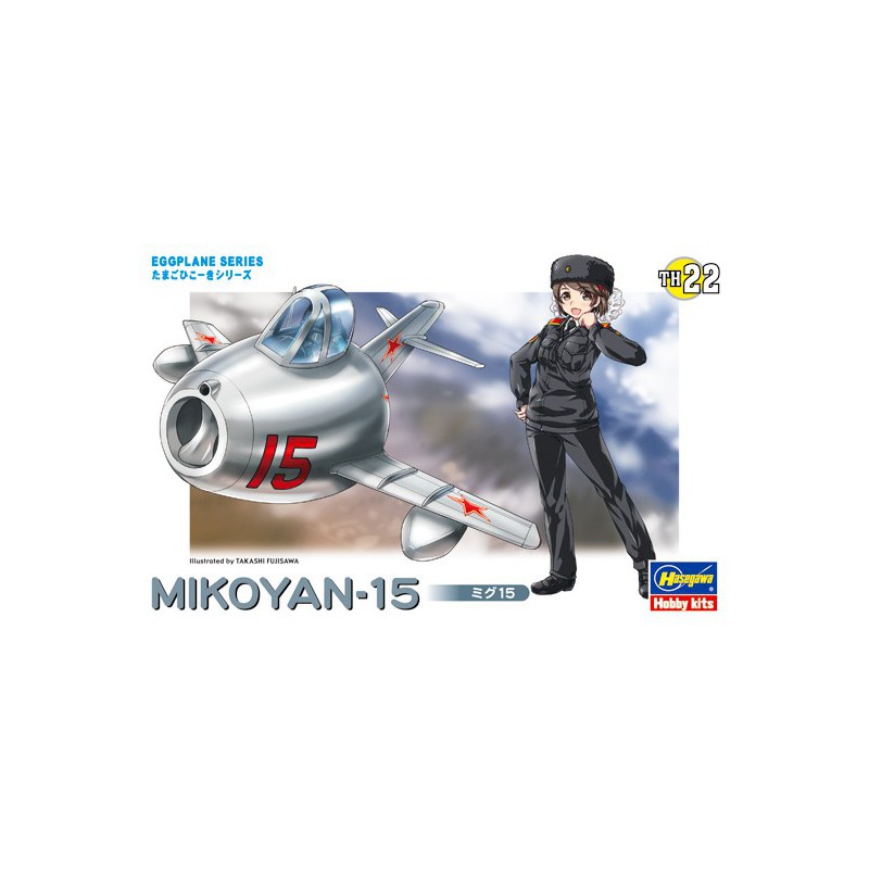 Maquette d'avion en plastique Mikoyan 15 Egg Plane