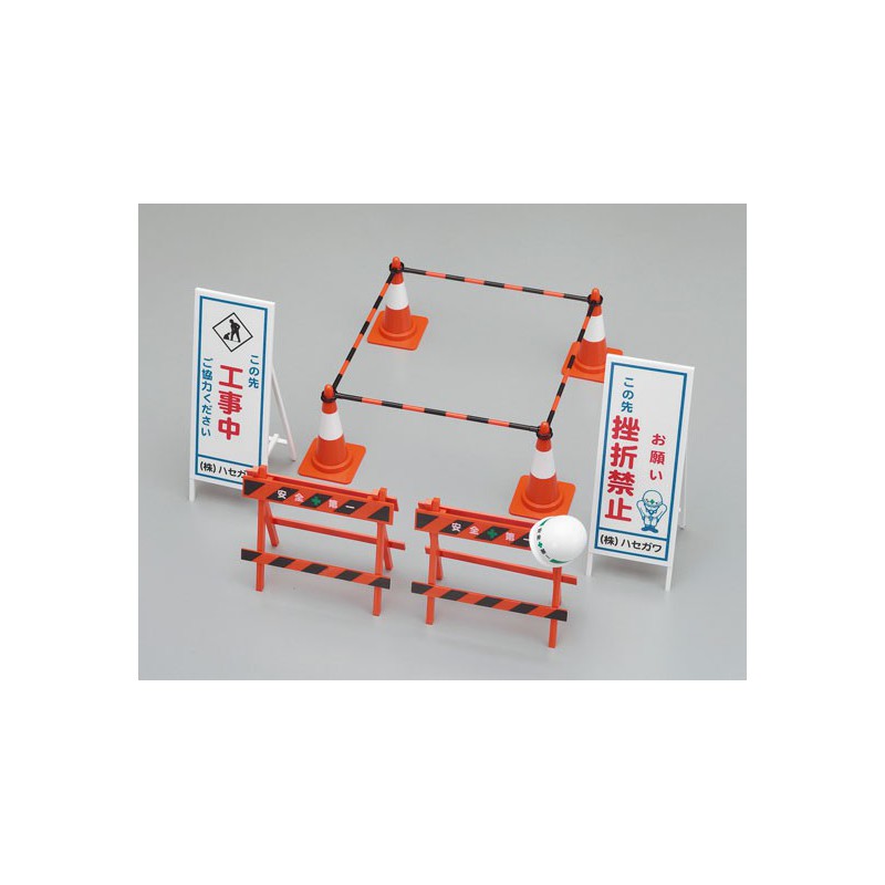 Maquette plastique éducative Security Equipment 1/12