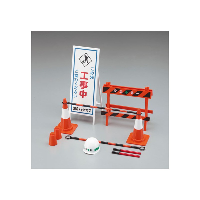 Maquette plastique éducative Security Equipment 1/12