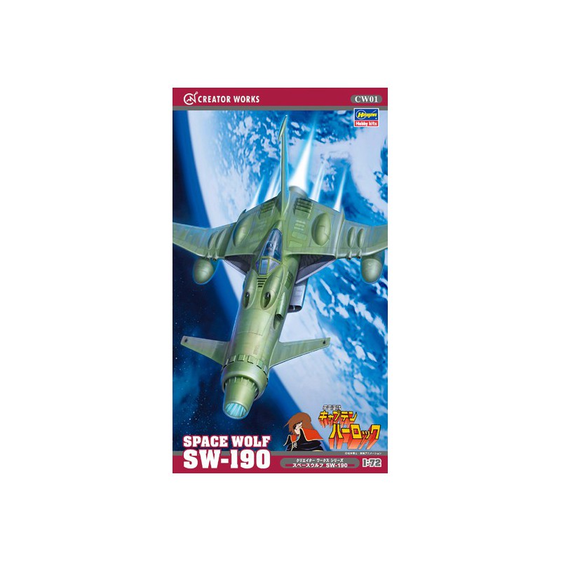 Modèle de science-fiction en plastique Captain Herlock Space Wolf