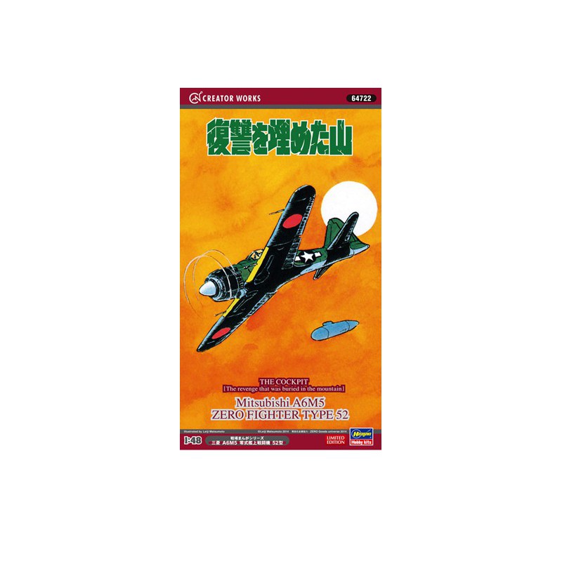 Maquette de camion en plastique A6M5 The Revenge 1/48