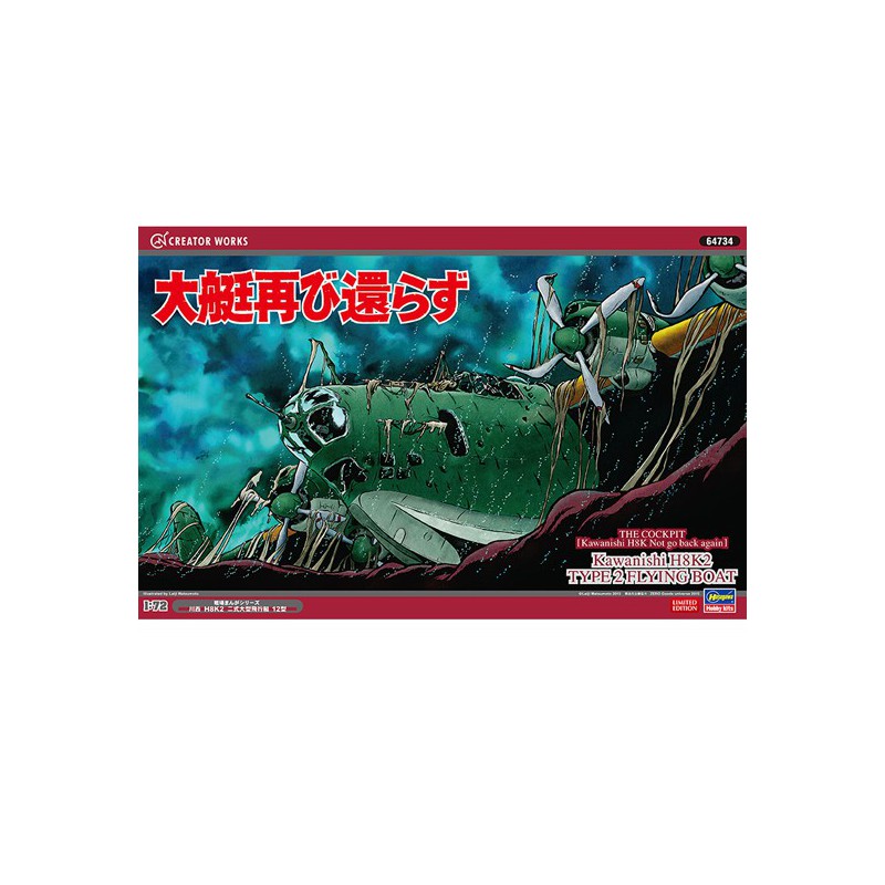 Maquette d'avion en plastique Kawanishi H8K2 TYPE 2 1/72