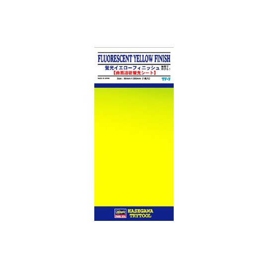 Matériaux pour maquette PLAQUE FINITION JAUNE FLUO