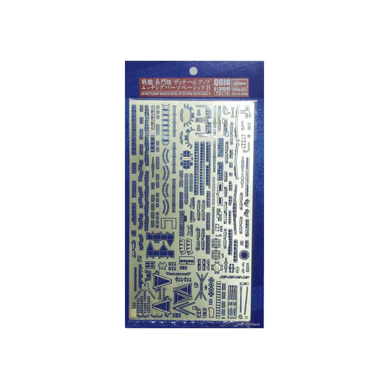 Maquette de Bateau en plastique SET DE DETAILS B NAGATO Z 24