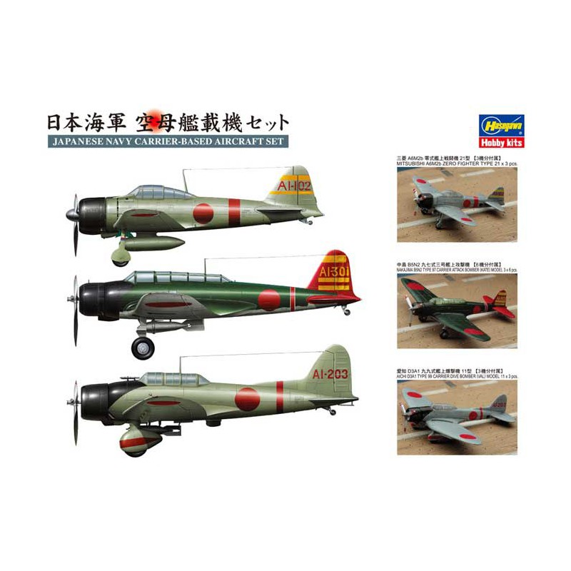 Maquette de Bateau en plastique AVIONS JAPONAIS 1/350