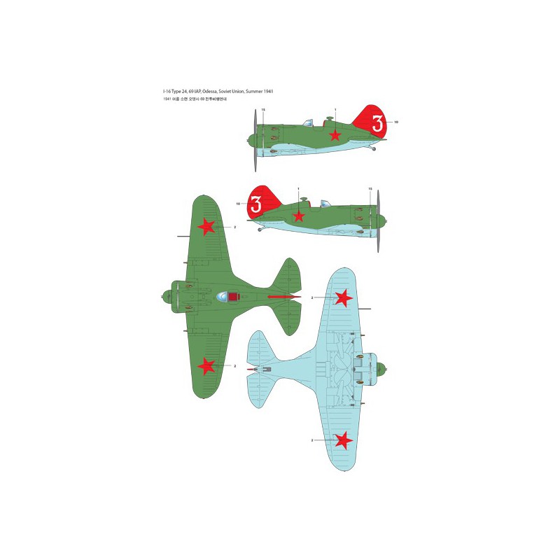 Maquette d'avion en plastique POLIKARPOV I-16 T.24 1/48