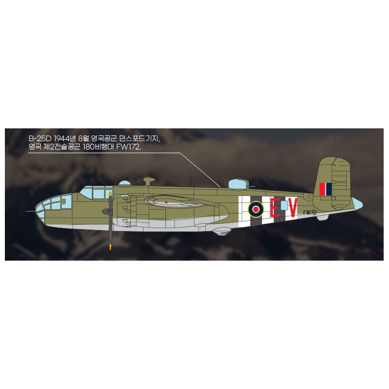 Maquette d'avion en plastique RAF B-25C/D European theatre 1/48