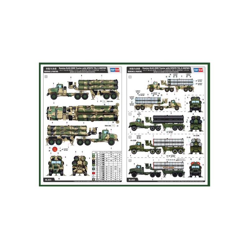 Maquette de camion en plastique KrAZ-260B Tractor +... 1/35