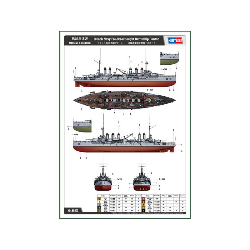 Maquette de Bateau en plastique CuirasséDANTON 1/350