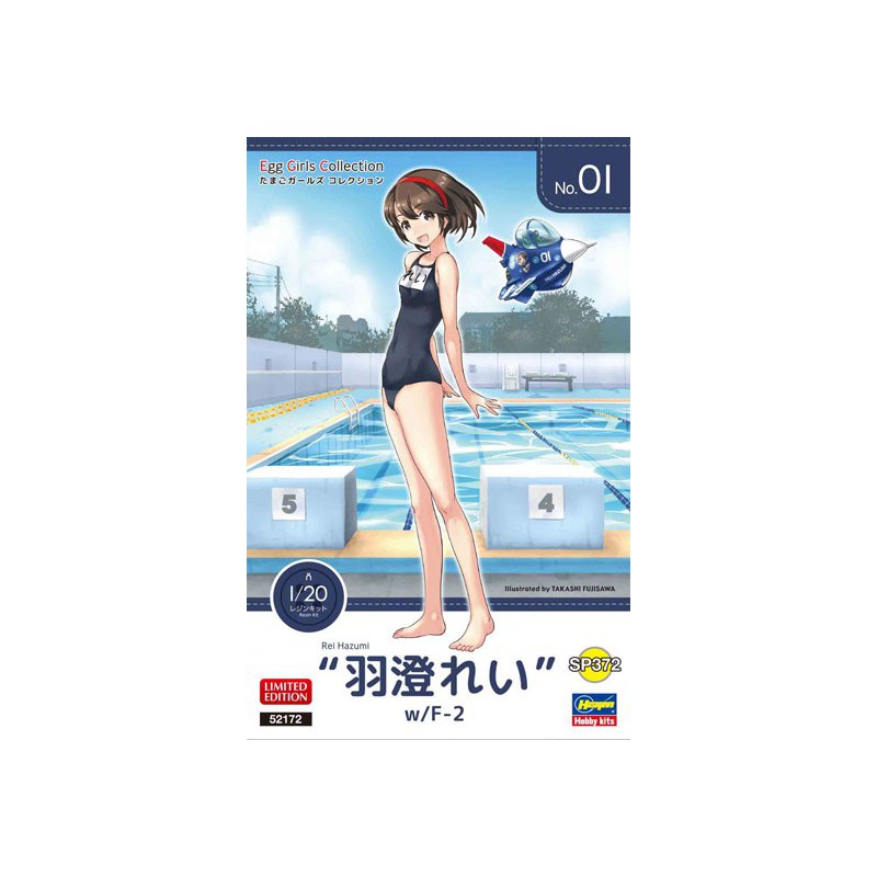 Maquette d'avion en plastique Egg Girls “Rei Hazumi” w/ F-2