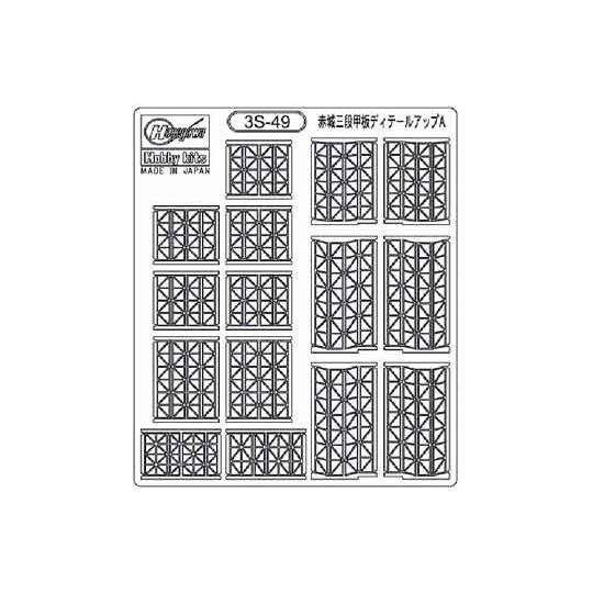 Maquette de Bateau en plastique Photodécoupe A AKAGI 1/700