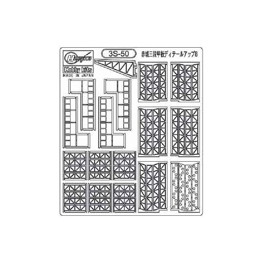 Maquette de Bateau en plastique Photodécoupe BAKAGI 1/700