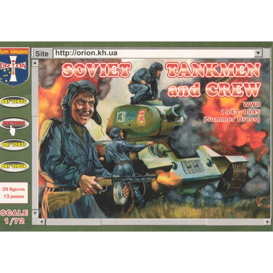 Figurina di carristi...