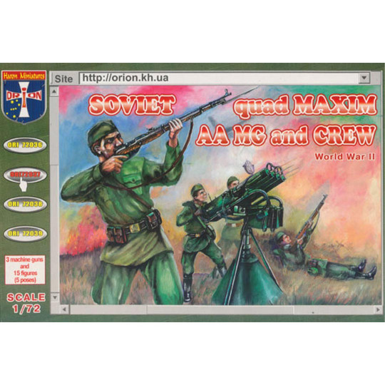 Figurina sovietica del...