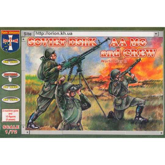 Figurina mitragliatrice...