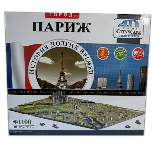 Puzzle del puzzle PARIGI 4D...